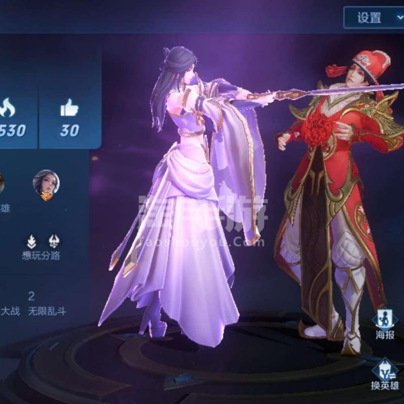 游戏交易qq账号安全吗_qq手游交易平台_qq手机游戏交易