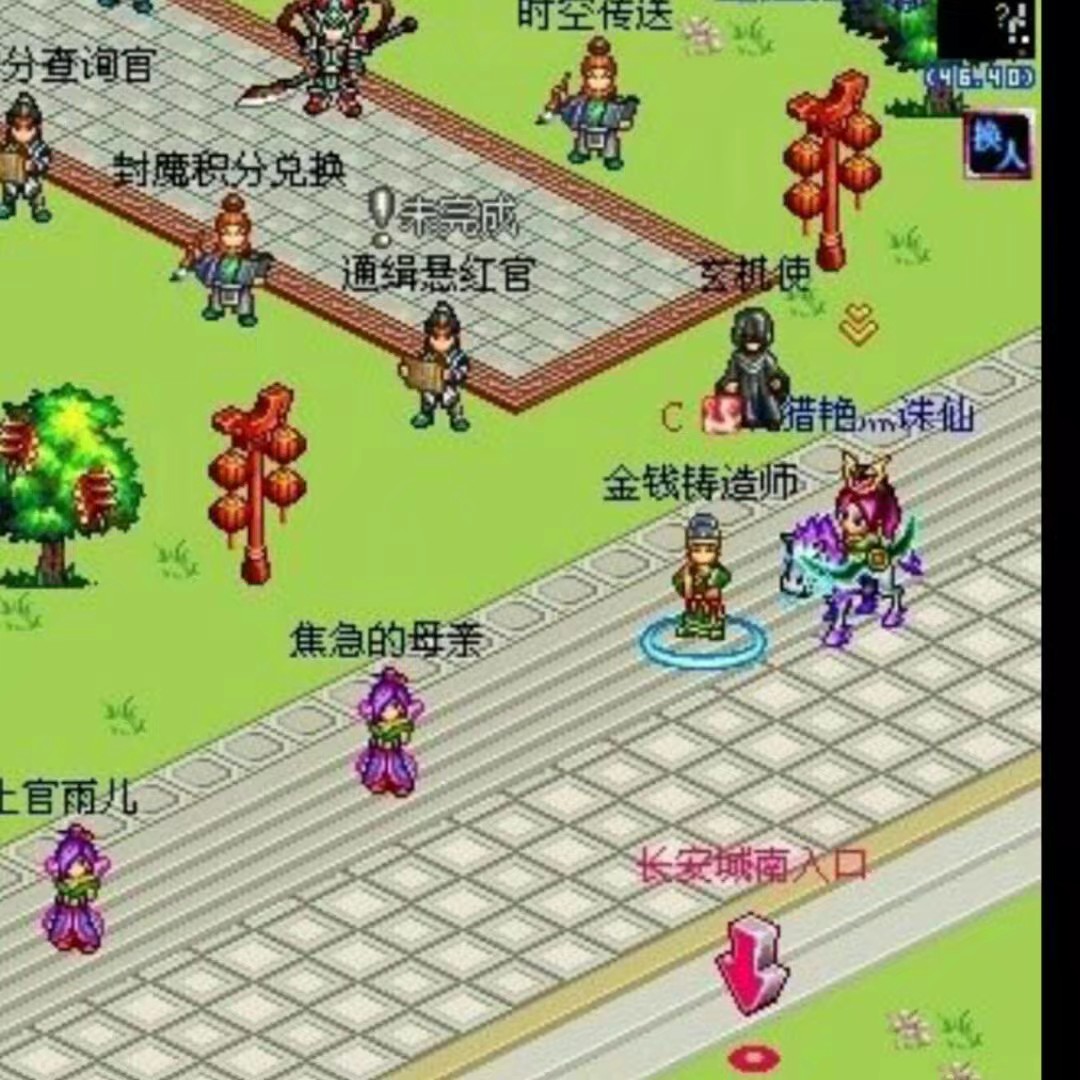 穿越游戏手机版_穿越手机游戏女主紫色头发的_穿越手机游戏小说