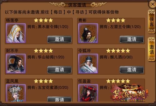 2016武侠手机游戏_武侠类手机手游_武侠版手游
