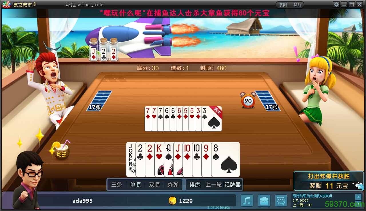 手机游戏4399_rgt游戏手机_手机游戏手游