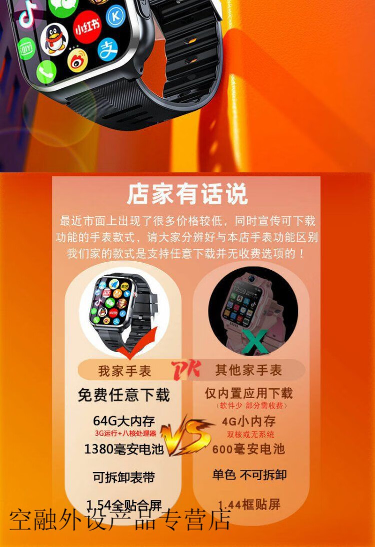 电话手表游戏下载安卓手机_手表电话手机下载什么_手表电话能下载软件吗