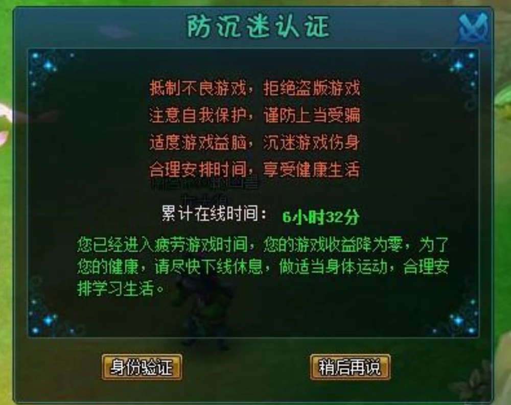 小学生手机游戏_1年级到5年级的手机游戏_三年级手机游戏