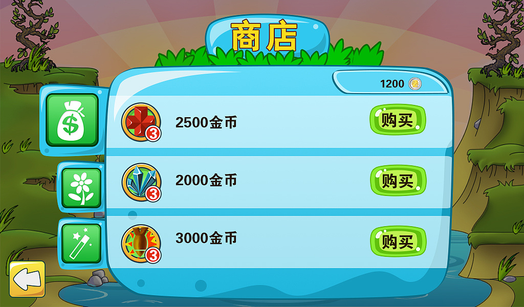 9173手机游戏_917游戏手机版下_919手机游戏大厅