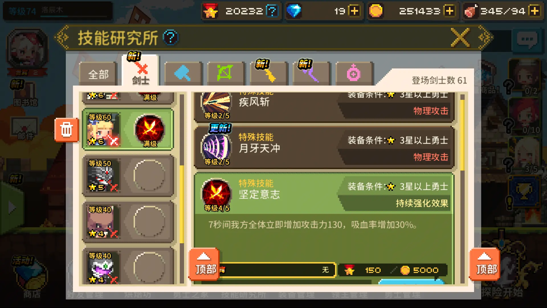 搓澡手机游戏_手机搓澡游戏怎么玩_手机搓澡游戏叫什么