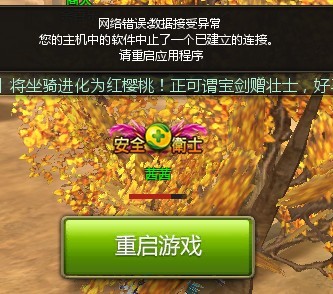 手机玩游戏掉线_掉线打手机游戏会怎么样_打游戏手机掉线了