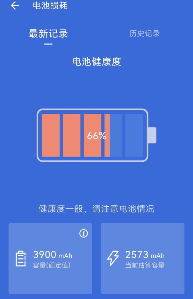 rog电竞游戏手机_游戏手机电池容量排名_rog 3游戏手机电池