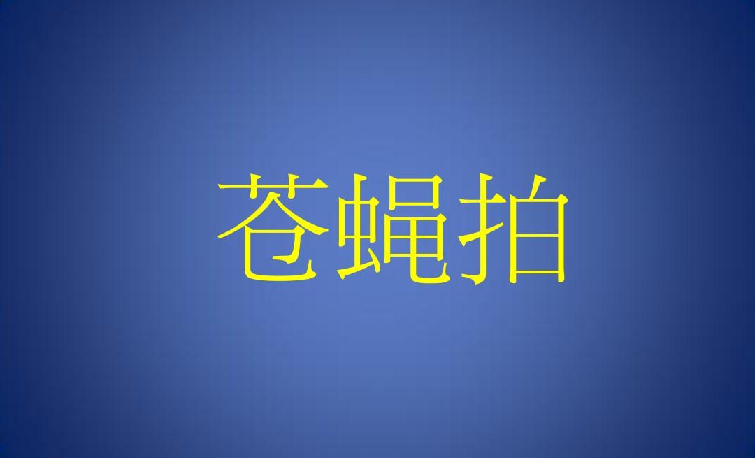 好听的儿童游戏名字_儿童最流行的手机游戏名字_流行儿童名字手机游戏有哪些