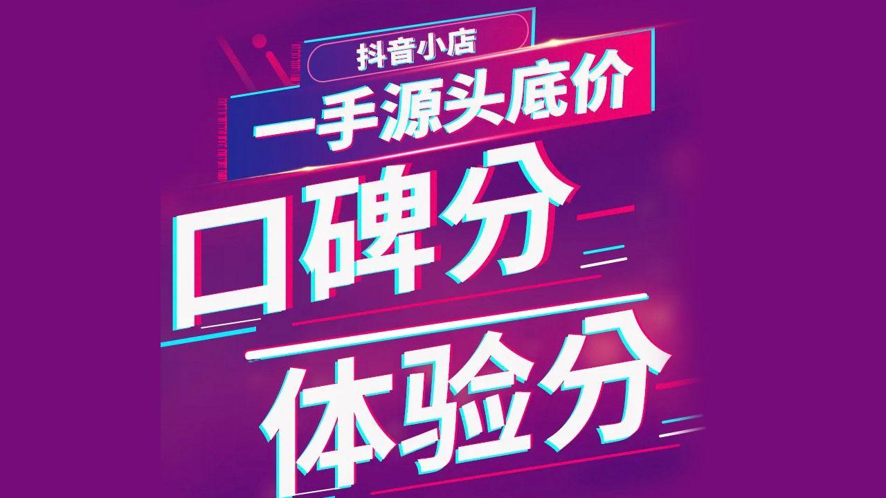 抖音视频收益结算_抖音视频收益_抖音中视频计划收益怎么算