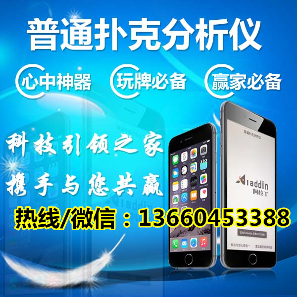记牌器手机版_记牌器软件下载_qq手机游戏记牌器