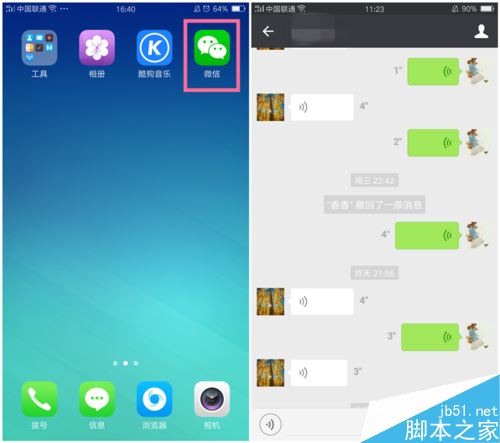 微信多人玩游戏_微信登录联机游戏_多人联机手机游戏不用微信