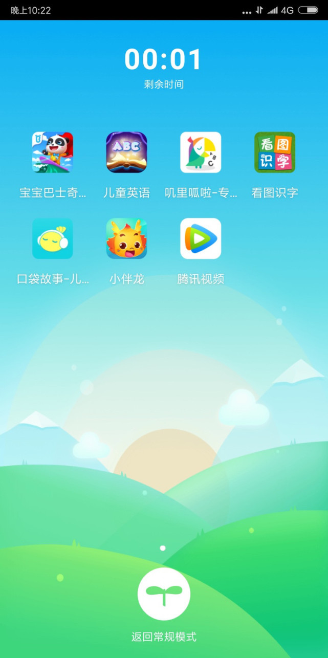 微信多人玩游戏_多人联机手机游戏不用微信_微信登录联机游戏