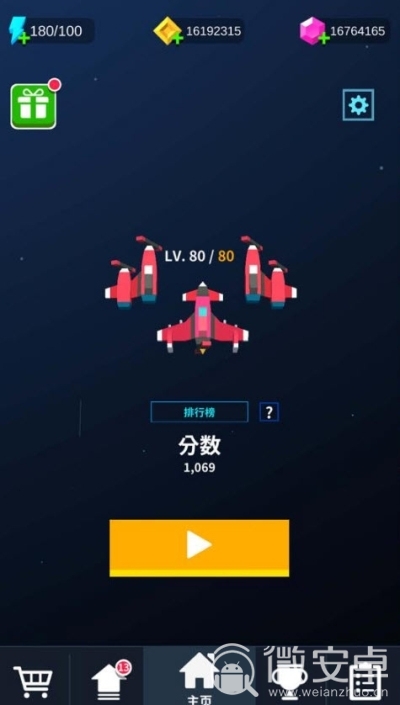 单机版手机游戏_QQ游戏 手机版)_三国单机版手机游戏