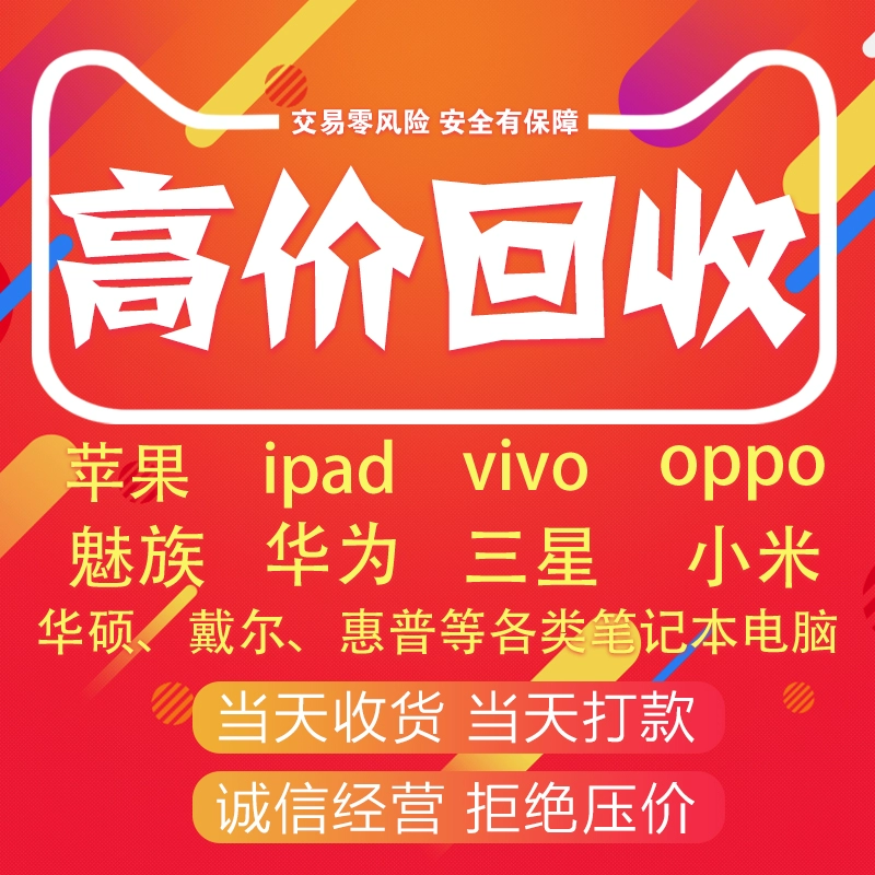 二手游戏手机不好吗吗-二手游戏手机，性能不输新机