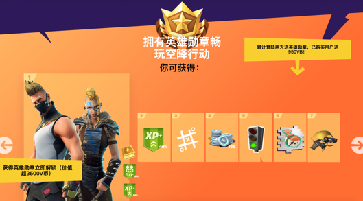 堡垒之夜手机版好玩的游戏-堡垒之夜手机版：玩法多样刺激，画面