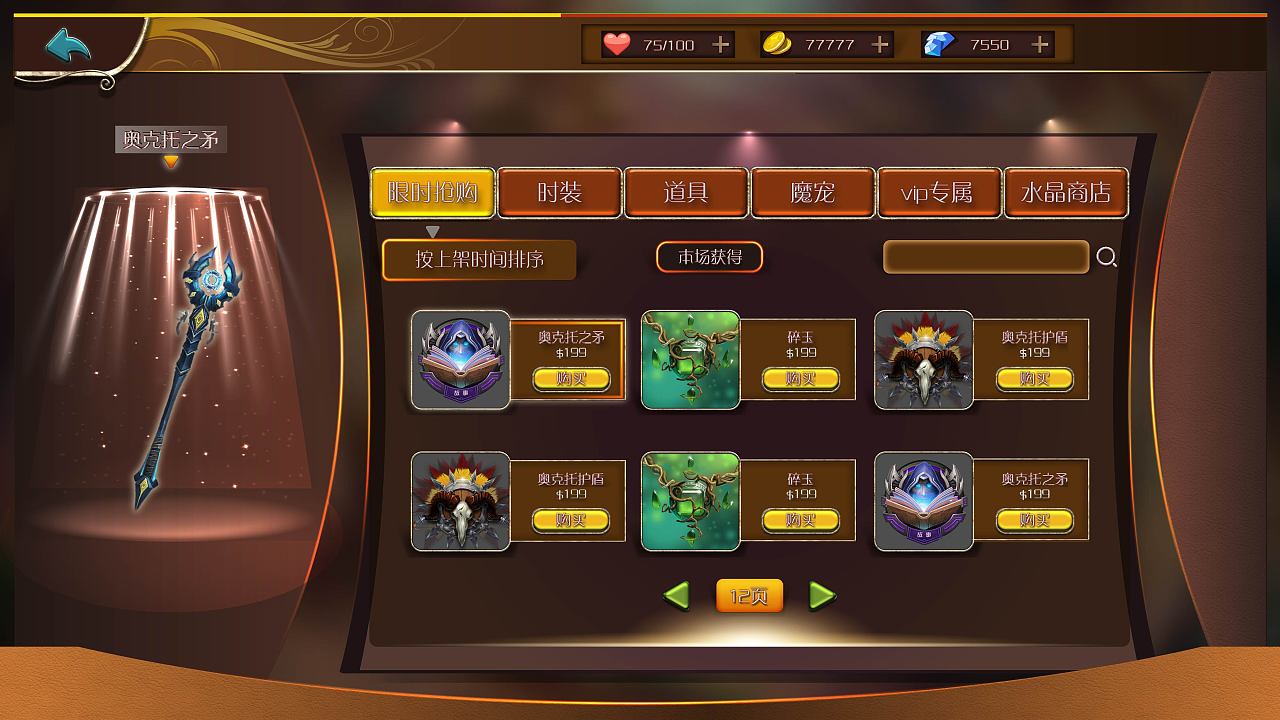 菜机游戏手机_菜鸡游戏手机_菜机模拟器玩