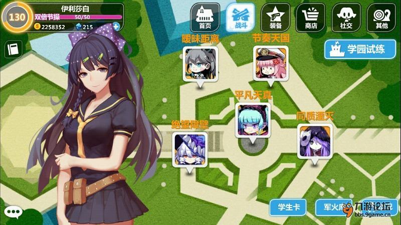 崩坏学园2wiki-崩坏学园2攻略大揭秘，这些资料让你事半功