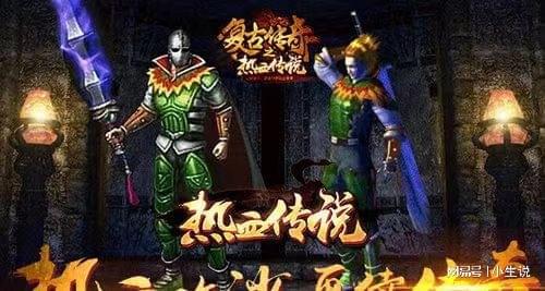 rpg手机游戏排名-【霸主对决】剑魂传奇VS魔兽世界，谁才是