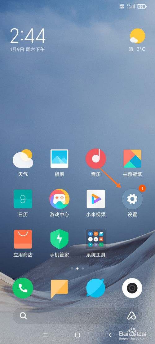 mac 手机游戏_手机游戏麦卡是什么原因_手机游戏麦克风权限怎么开启