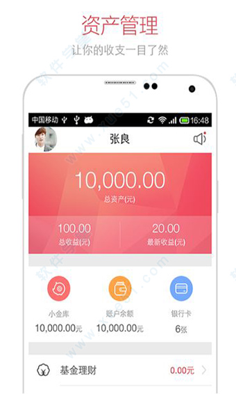 安卓下载手游_hideoutwallet安卓下载_安卓下载app