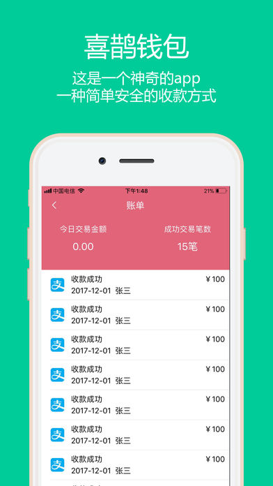 hideoutwallet安卓下载_安卓下载手游_安卓下载app