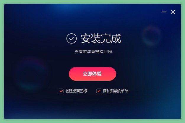 手机yy上怎么直播游戏_百度安装游戏_百度上的手机游戏怎么下载