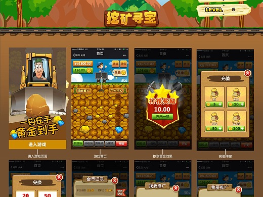 儿童手机网页游戏_网页儿童手机游戏怎么玩_儿童网页版游戏