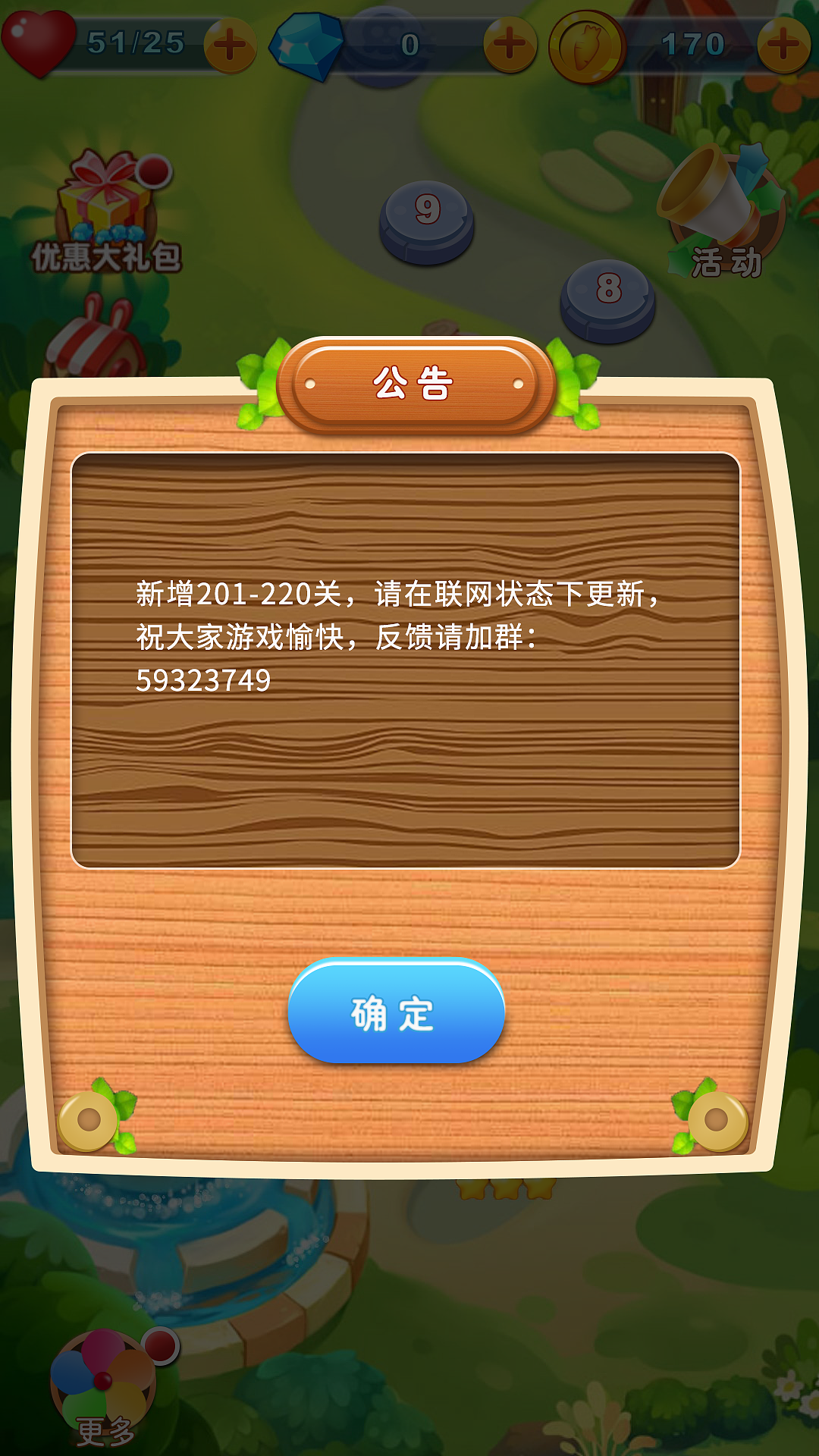 儿童手机网页游戏_儿童网页版游戏_网页儿童手机游戏怎么玩