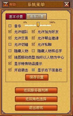 帮会名字手机游戏怎么取_帮会名字游戏手机_帮会名字手机游戏怎么取名