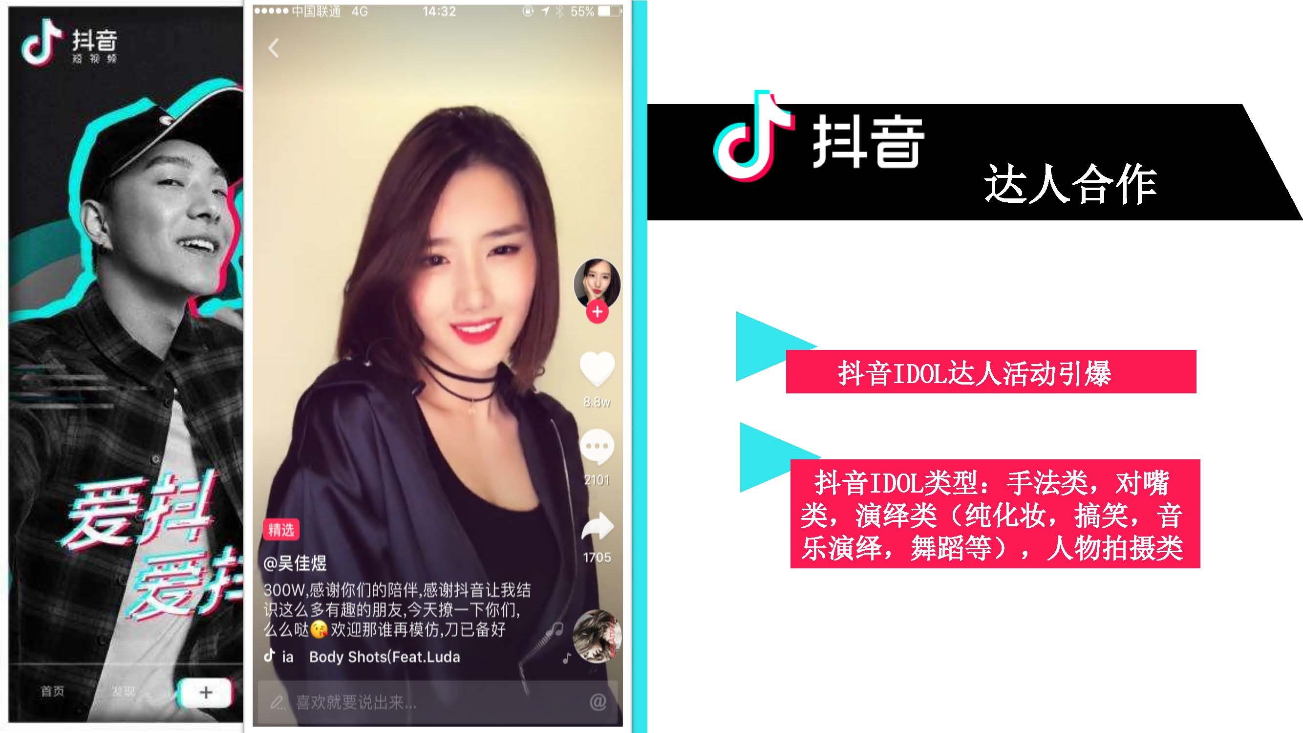 抖音发视频时间长度_抖音发视频最长时间是多少_抖音最长发几秒视频