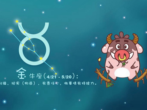沉迷星座手机游戏怎么玩_沉迷星座的危害_12星座谁沉迷于手机游戏