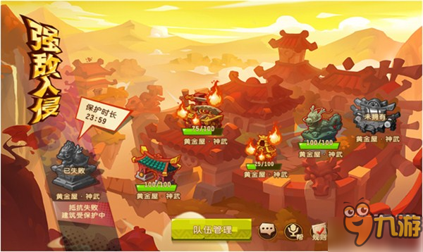 帮会手机游戏_帮会活动小游戏_帮会游戏名字大全霸气