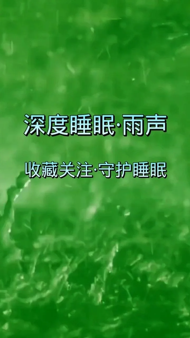 完美音调的英文_完美音调_完美音调dsm