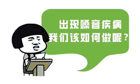 完美音调dsm_完美音调的英文_完美音调