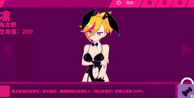 耻辱好玩吗_单机游戏耻辱好玩吗_耻辱少女手机游戏