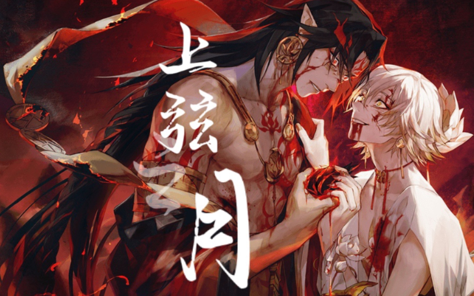 帝释天阴阳师_阴阳师帝释天图片高清壁纸_阴阳师帝释天值得培养吗