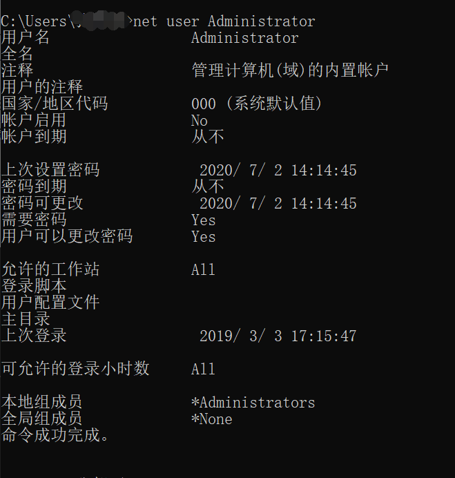 windows查询端口号命令-如何轻松查询Windows端口