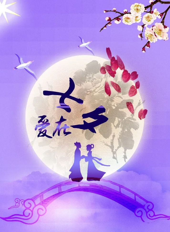 纪念月是什么意思_7月7日是什么纪念日_月纪念日
