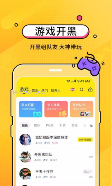 手机账号游戏_手机平台游戏_八个人游戏手机上