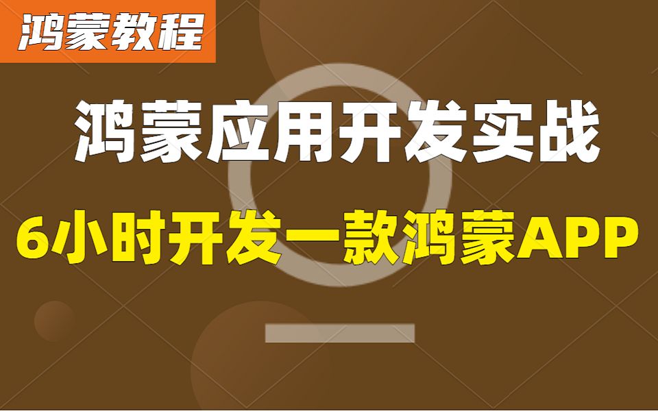 harmonyos官网_官网苹果_官网twitter入口