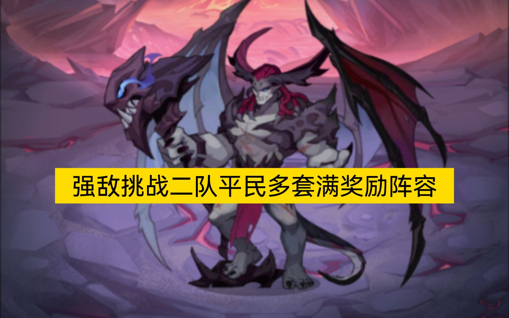 激战手机游戏大全_大激战手机游戏_激战游戏官网