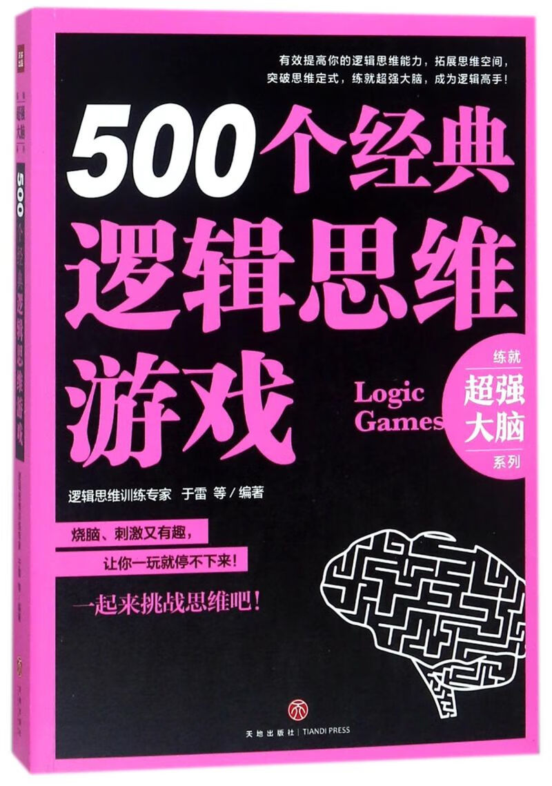 编手机游戏_简单的手机游戏编程代码_编写手机游戏