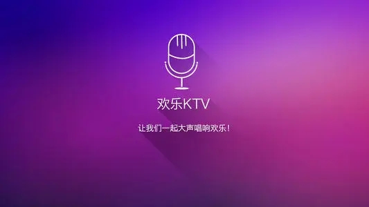 直播唱歌用什么软件伴奏好_伴奏唱歌直播软件好用吗_伴奏唱歌直播软件好用不