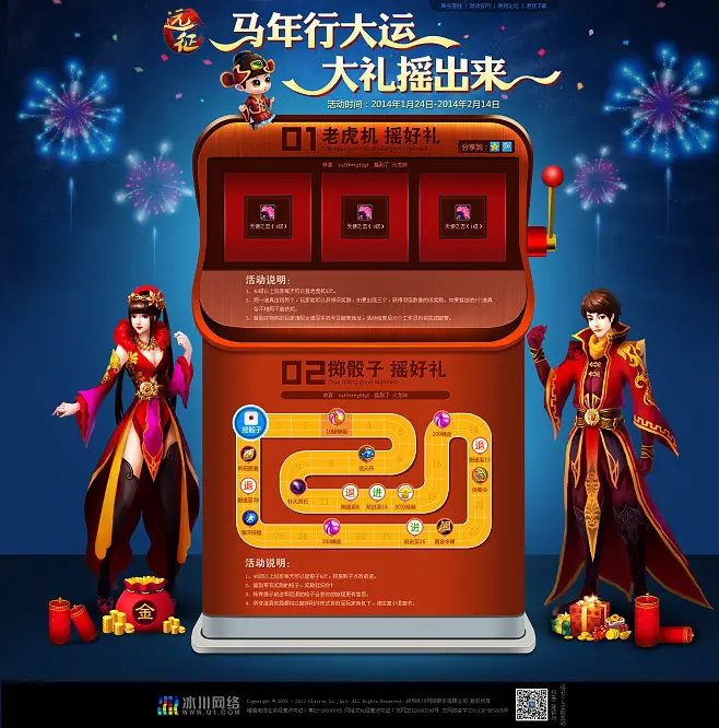 大运app下载_大运官方_大运手机游戏