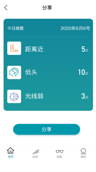安卓手机玩游戏发热闪退_手机发热导致游戏闪退_手机发烫游戏闪退