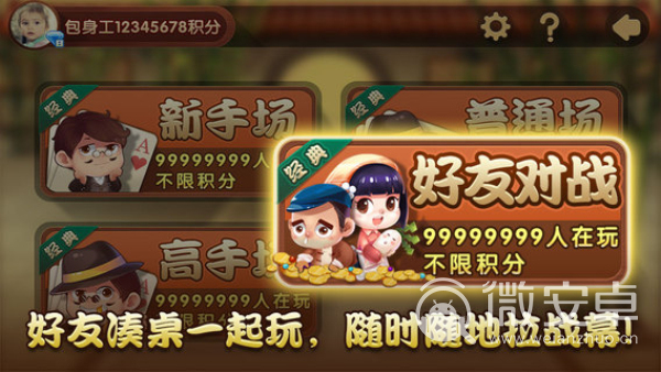 玩游戏最好的手机系统_打游戏适合哪一个系统手机_手机适合打游戏的