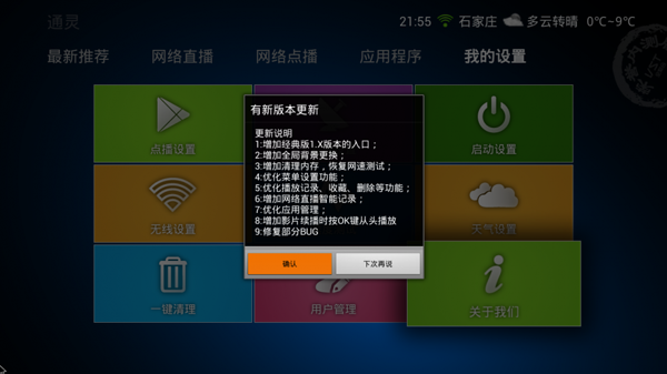 自动修复无法修复你的电脑_修复电脑自动无法关机_电脑无法自动修复是什么原因