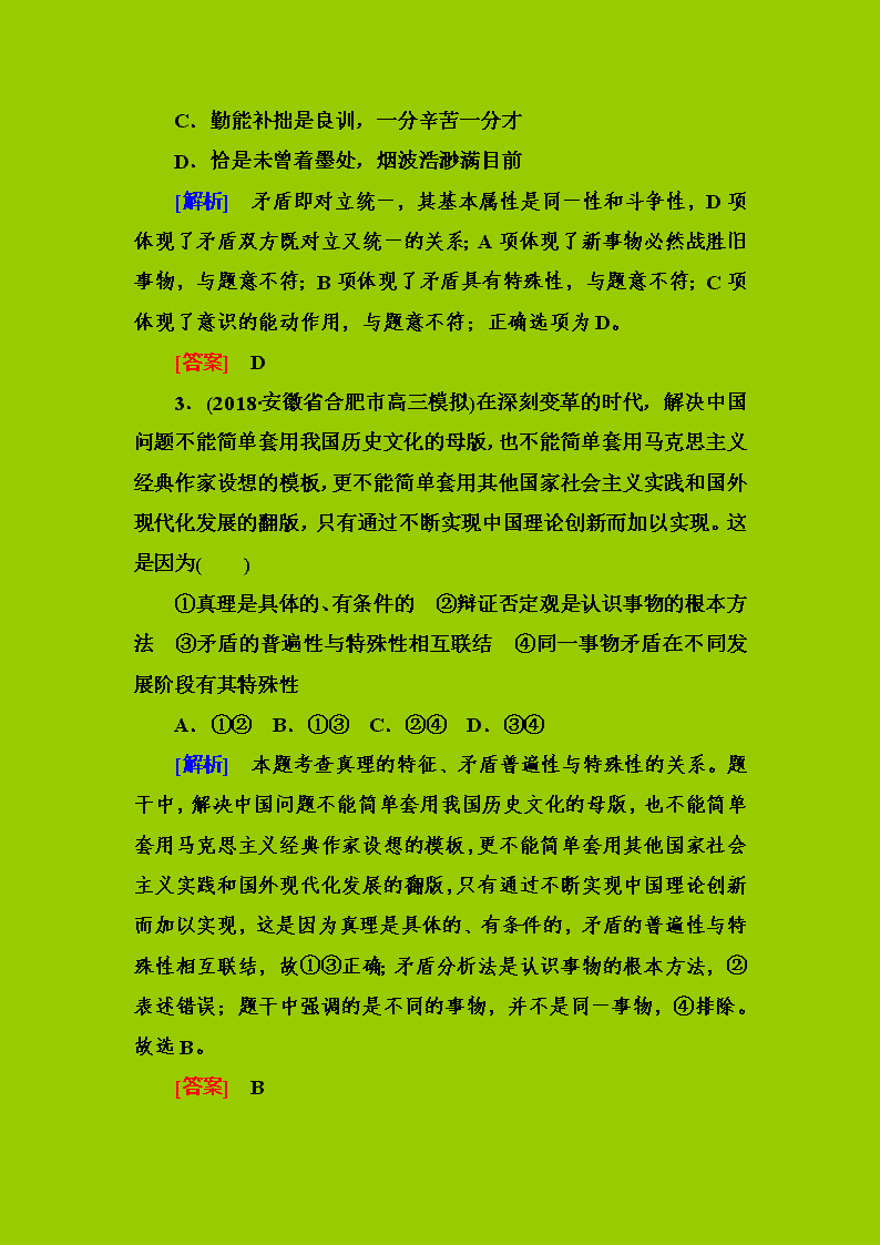 真理亚_真理亚和幸平_来自新世界真理亚