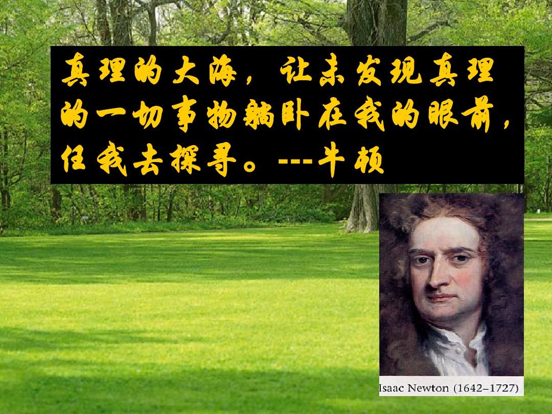 真理亚和幸平_来自新世界真理亚_真理亚