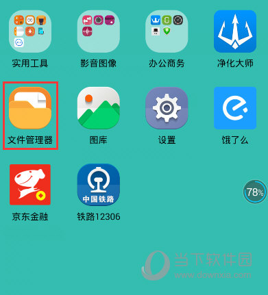 截图文件夹叫什么名字_cf截图在哪个文件_截图文件存在哪里