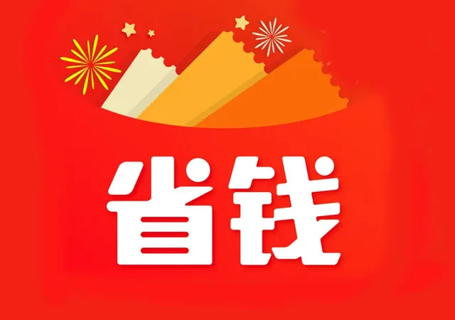 淘宝首页登录：个性化推荐、畅快沟通、便捷订单管理